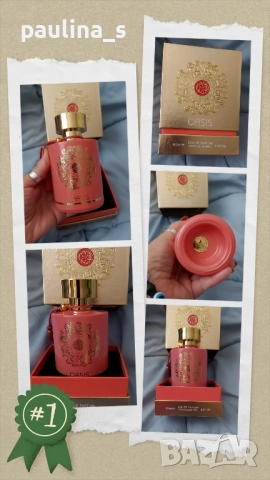 Пет броя / Унисекс и дамски арабски парфюм на Maison Alhambra / 100ml EDP , снимка 2 - Унисекс парфюми - 51543525