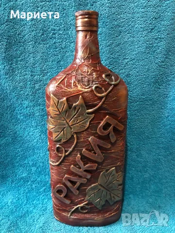 Декорирана бутилка за Подарък за Рожден ден