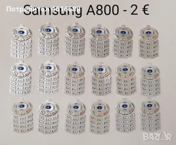 Клавиатура за Samsung E700,D600,E820,E800,A300,A100,A800,R210,X100,N500,A200,T100,A400,X600,N620,C10, снимка 8 - Резервни части за телефони - 53665591