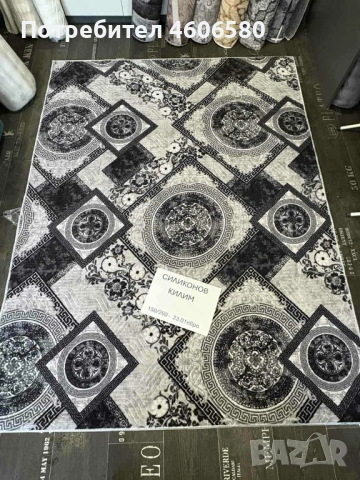 🧡 Килим за уют – 150×200 см 🧡, снимка 2 - Килими - 53433814