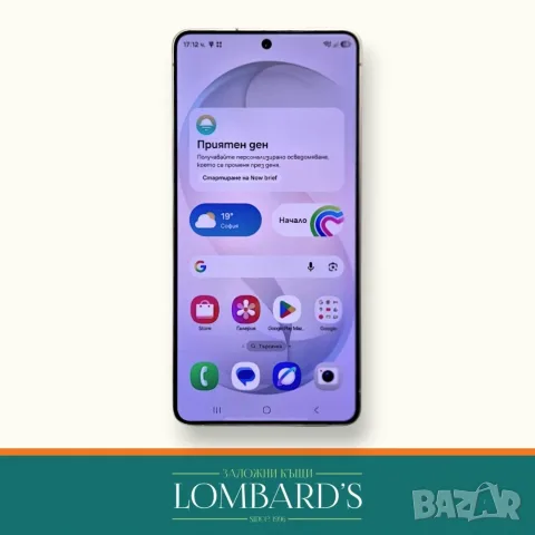 Samsung S26 Ultra 256GB, N: 44172736