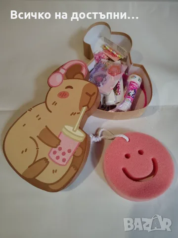 Детска кутия с аксесоари 