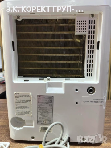 Влагоабсорбатор Inventor Avra, 10 л/24 ч, Резервоар за вода 2.1 л, снимка 4 - Абсорбатори - 53088550