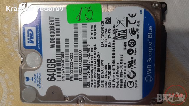 ХДД(HDD) - перфектно здраве , снимка 5 - Твърди дискове - 40766496