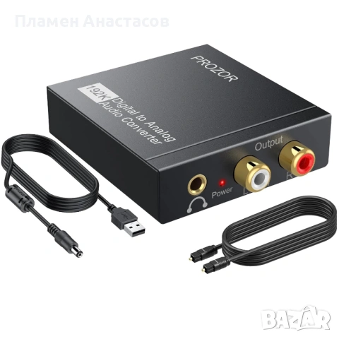 PROZOR 192KHz Digital to Analog Audio Converter – SPDIF / Toslink към RCA и 3.5 mm DAC