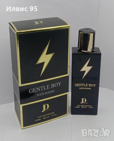 Мъжки парфюм Gentle Boy