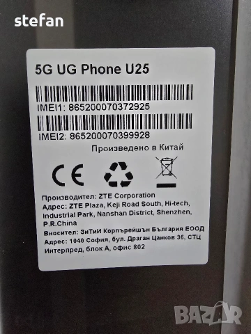 Продавам чисто нов телефон Vivacom 5G pro, снимка 2 - Други - 53434716