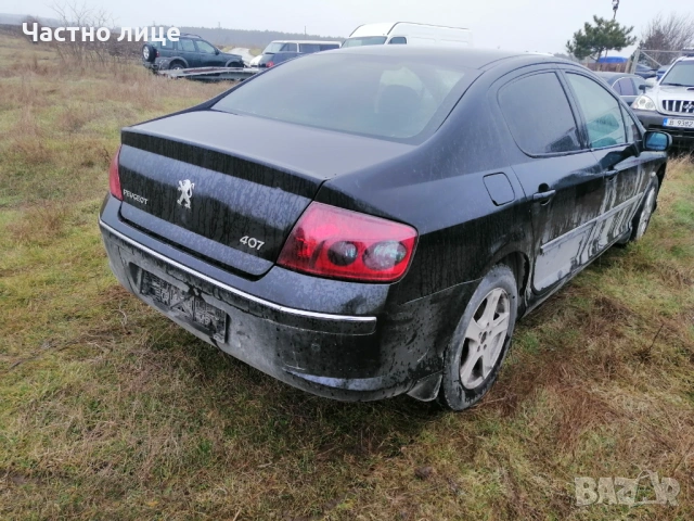 Peugeot 407 Saloon 2.0Hdi 136 к.с На части, снимка 5 - Автомобили и джипове - 53060590