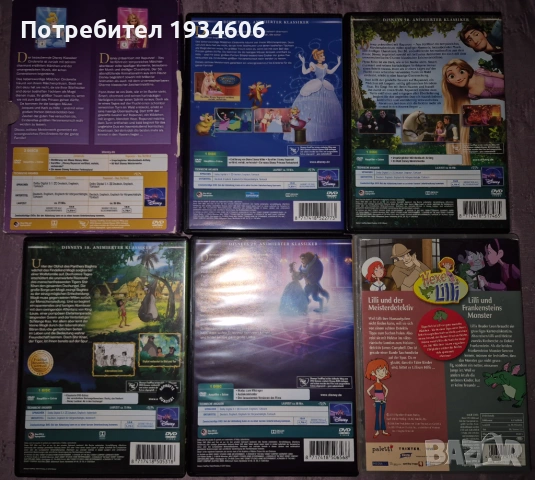 DVD дискове с игрални и анимационни филми, снимка 2 - Анимации - 27123391