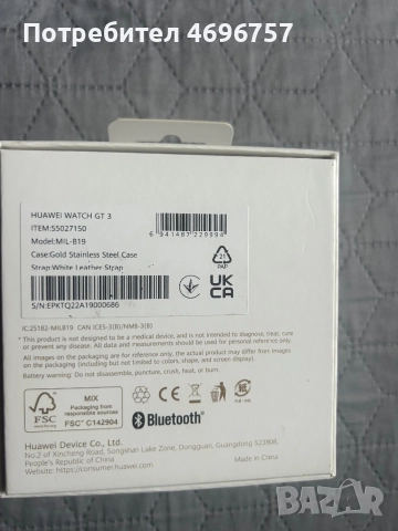 Смарт часовник Huawei watch GT3 42mm, снимка 3 - Смарт часовници - 52946728