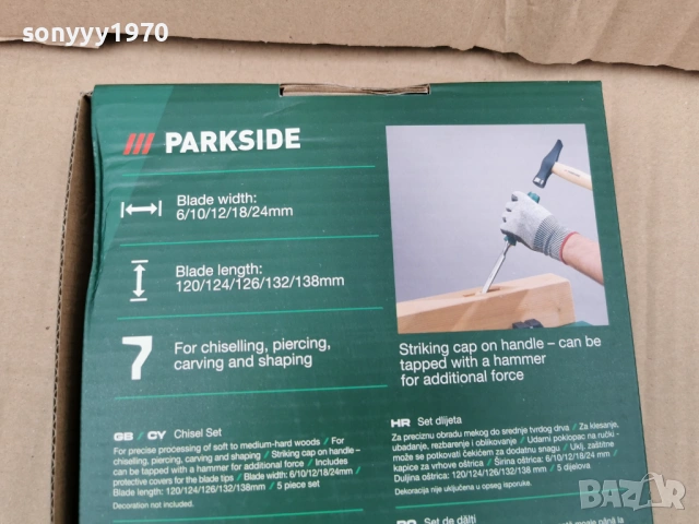 ДЛЕТА-НОВИ 0702261911, снимка 14 - Други инструменти - 53395547