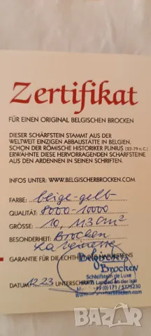 Камък за заточване belgian coticule La Veinette, снимка 10 - Ножове - 50397802