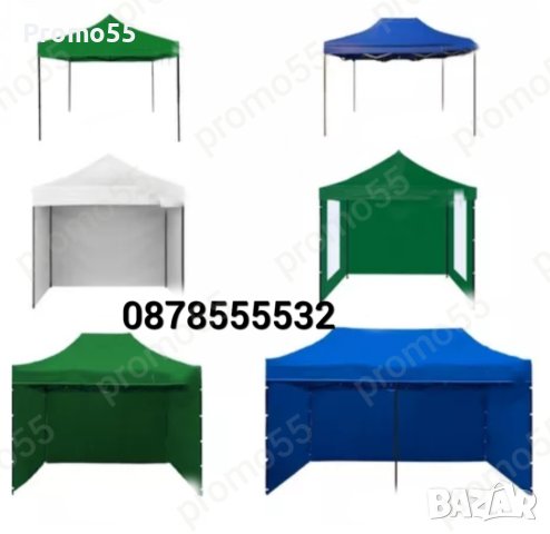 Шатра тип хармоника 4 размера,5 цвята непромокаемо платнище, снимка 13 - Градински мебели, декорация  - 39253646