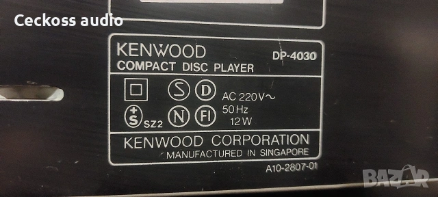 Сд плеър KENWOOD DP-4030, снимка 5 - Ресийвъри, усилватели, смесителни пултове - 53723430