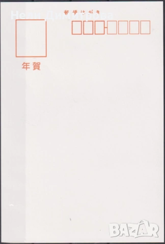 Пощенски картички   1990 2024 от Япония, снимка 3 - Филателия - 45979959