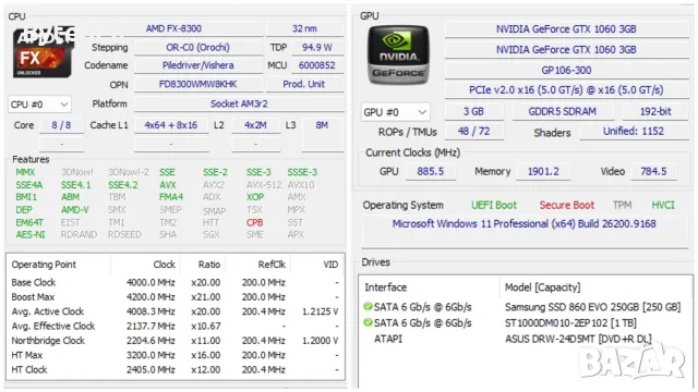 Gaming компютър FX-8300 / GTX 1060 3GB / 16GB RAM / SSD, снимка 5 - Геймърски - 55928257