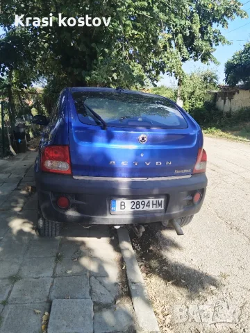 Ще ми липсва ..., снимка 2 - Автомобили и джипове - 55727099