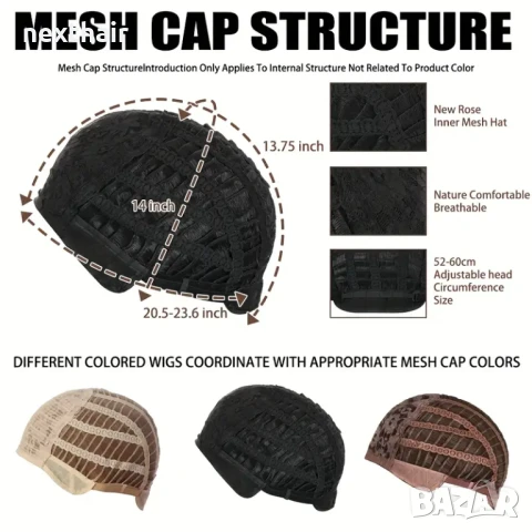 Къса дамска тъмно кафява перука с фини руси кичури, снимка 2 - Аксесоари за коса - 50540353