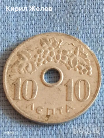 Четири монети от цял свят АНГЛИЯ, ГЪРЦИЯ, СЪРБИЯ за КОЛЕКЦИЯ ДЕКОРАЦИЯ 28414, снимка 2 - Нумизматика и бонистика - 49808266