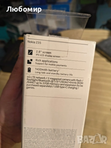 Мобилен телефон Nokia 235 4G (2.4", 128 MB) Черен , снимка 5 - Nokia - 53837193