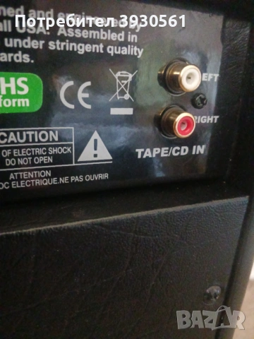 Кубе за  китара randall kirk hammett kh-15, снимка 4 - Китари - 53442032