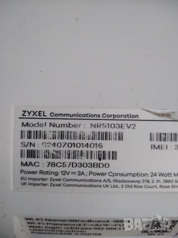 5G рутер ZYXEL NR5103EV2 за мобилен интернет, отключен, снимка 11 - Рутери - 56160748