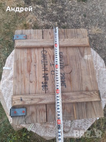 Стар военен сандък #4, снимка 4 - Антикварни и старинни предмети - 41767355