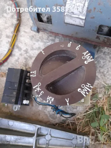 пералня Перла на части, снимка 10 - Перални - 50313715