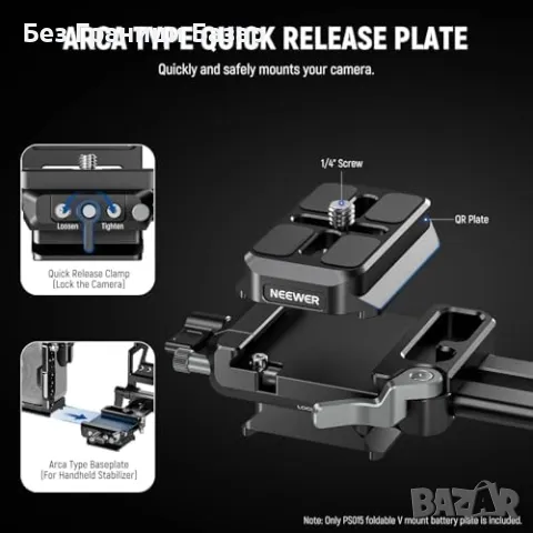 Нов NEEWER Универсален V Mount адаптер за DSLR камери и стабилизатори, снимка 6 - Чанти, стативи, аксесоари - 47649761