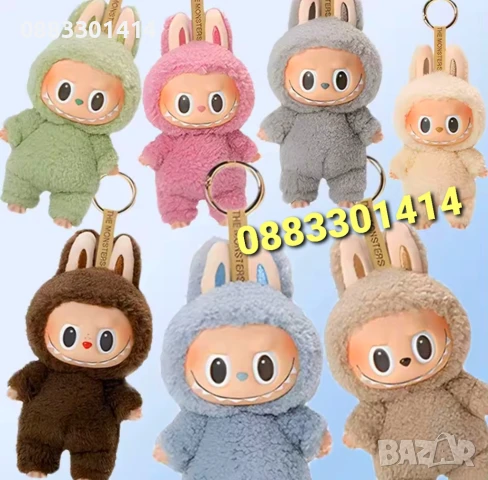 Labubu Избор на цвят Лабубу Ключодържател 17см