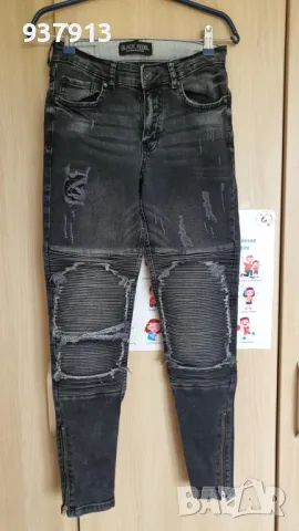 Дамски дънки