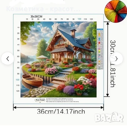 Гоблен шампа с кръстат бод - Лятна вила , снимка 2 - Гоблени - 51162630