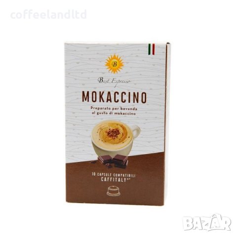 Кафе капсули за системата Кафитали / Caffitaly 10 бр. в пакет/кутия, снимка 13 - Други - 39431178