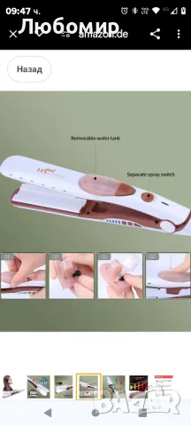 Парна преса HS Onsing, преса за коса с функция за пара 120°C ~ 200°C парна преса, турмалинови

, снимка 7 - Преси за коса - 48793435