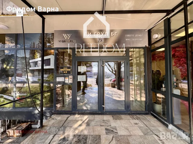 Продава ОФИС град Варна, Център, снимка 12 - Офиси - 56202022
