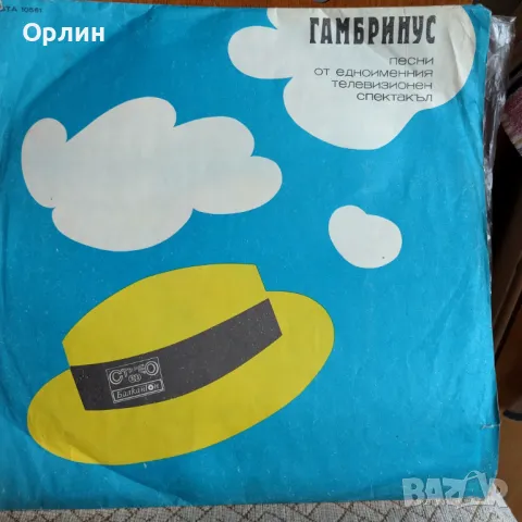 Грамофонни плочи по 3лв, снимка 4 - Грамофонни плочи - 49849980