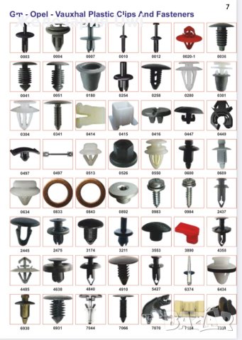 Авто клипс, снимка 8 - Аксесоари и консумативи - 40264971