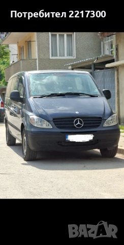 Предлагам услуги с пътнически бус