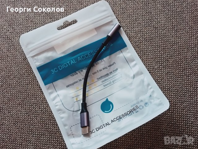 ⏭️Dual DAC 2xRealtek ALC5629 aluminium body, снимка 6 - Ресийвъри, усилватели, смесителни пултове - 40893394