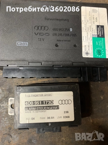 Конфорт модел ауди а6с5 , снимка 2 - Части - 51590069