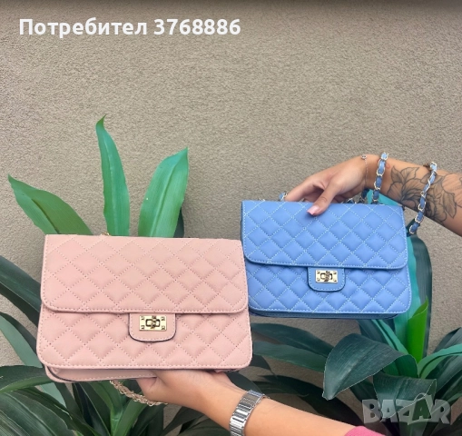 Чанти различни цветове