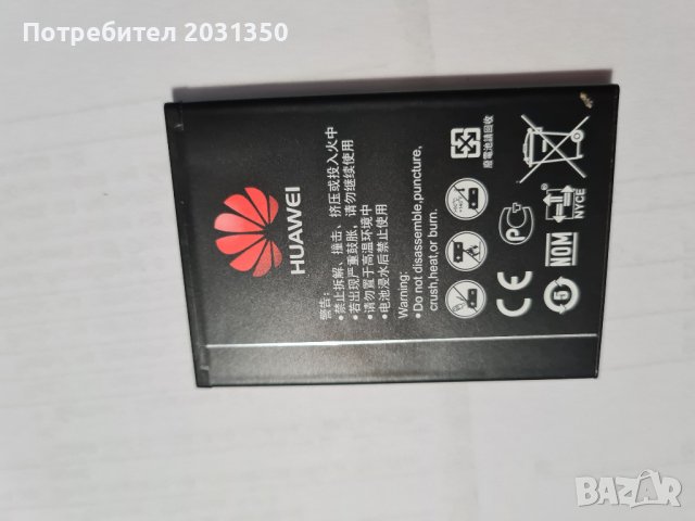 мобилен 4G wi-fi рутер на Виваком Huawei Е5573-бисквитка, снимка 3 - Друга електроника - 39444223