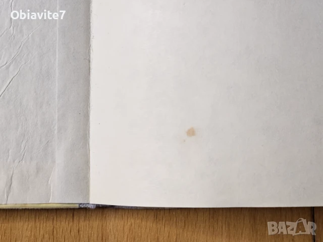 Ракът със златните щипки (1992) изключително рядък комикс, снимка 5 - Други ценни предмети - 51319205