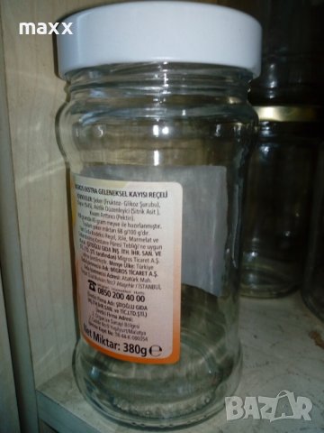 Буркани 0.800 и 0.400 с капачка тип "Омния", снимка 2 - Други - 30634096