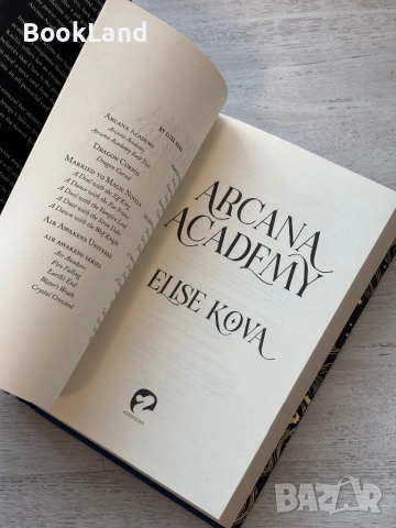 Arcana Academy| Elise Kova, снимка 16 - Други - 53721774