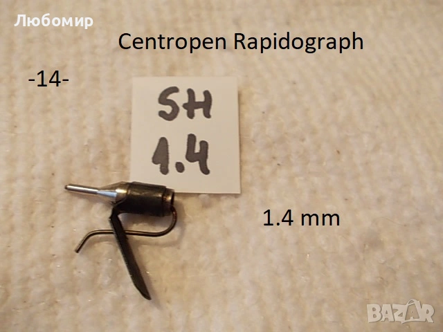 Стар писец рапидограф Centropen - списък, снимка 14 - Антикварни и старинни предмети - 52582219
