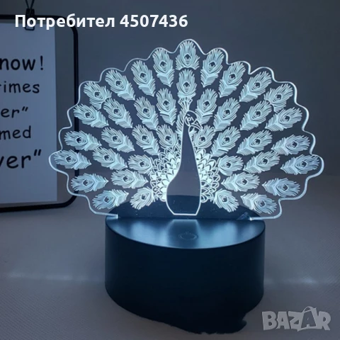 Холограмна 3D LED лампа - Паун,RGB Седемцветен Интелигентен Контрол,USB, снимка 4 - Настолни лампи - 49581929