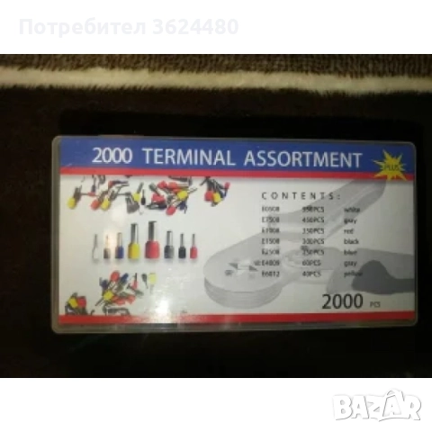 Кабелни накрайници в комплект с органайзер 4396, снимка 2 - Други стоки за дома - 52567207