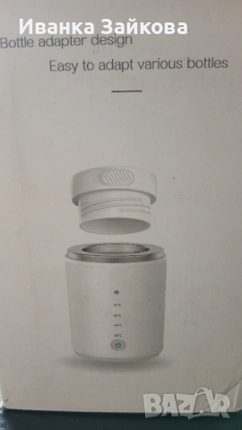 Електрически нагревател за мляко и пюре 