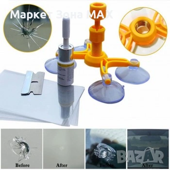 Ремонтен комплект за пукнати стъкла и фарове